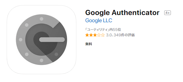 Google Authenticator-logo
