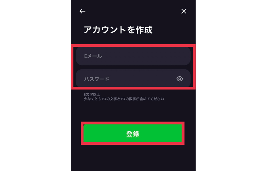 FTX japan/JP登録・口座開設　メールアドレス